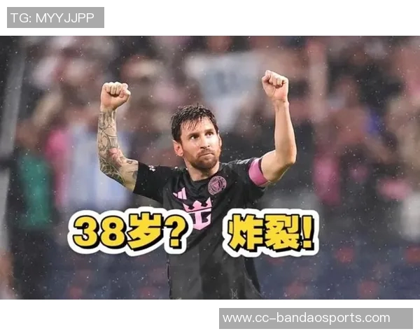 前体能教练批评美职联缺乏足球精神建议梅西应优先考虑世界杯休息