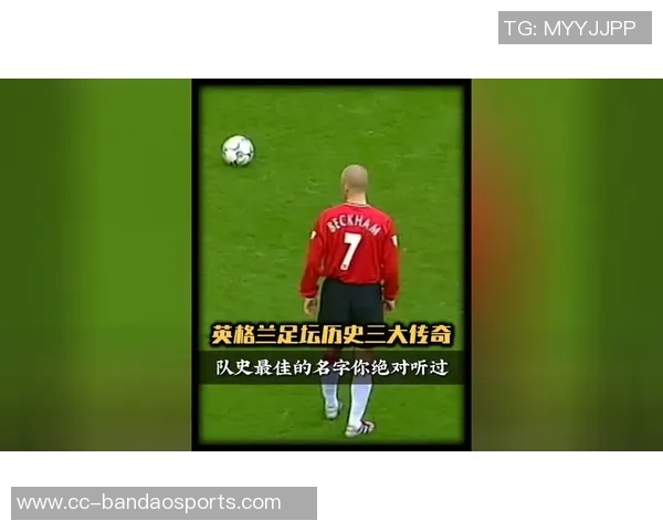 凯恩回忆鲁尼影响力称其给予了自己无私的帮助与支持