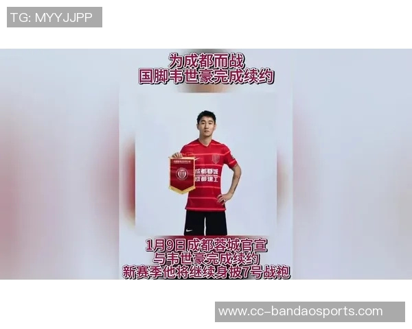 日本女足国脚谷川萌萌子与拜仁女足续约至2029年展现职业生涯新篇章